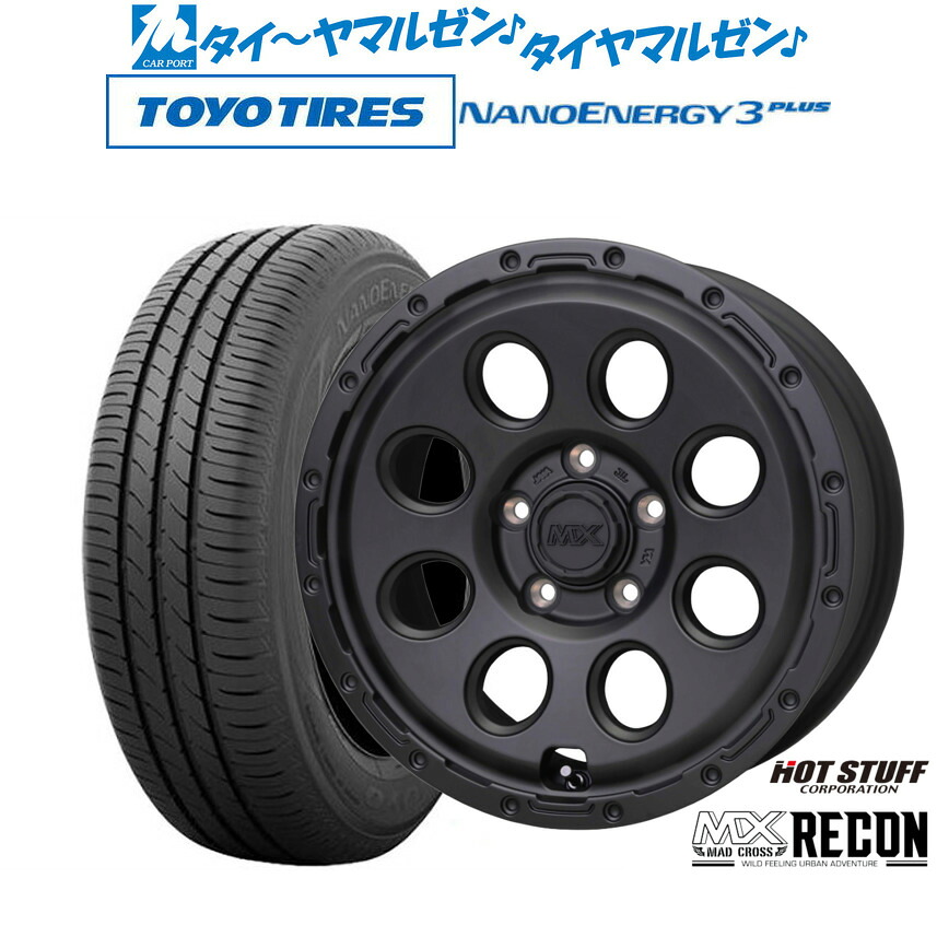 新品 サマータイヤ ホイール4本セット ホットスタッフ マッドクロス リーコン 17インチ 7.0J トーヨータイヤ NANOENERGY ナノエナジー 3プラス 205/45R17
