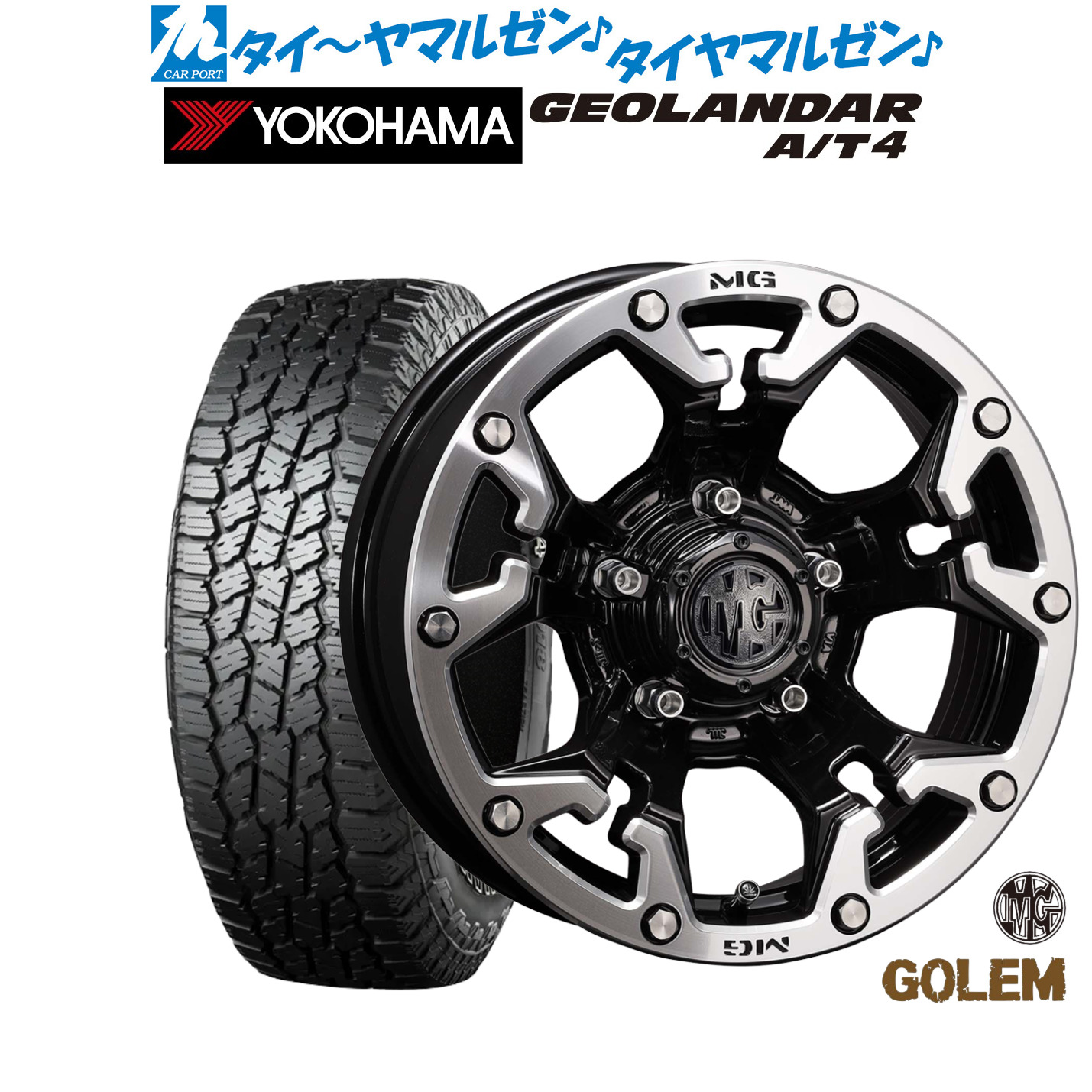新品 オフロードタイヤ ホイール4本セット クリムソン MG ゴーレム 17インチ 7.0J ヨコハマ GEOLANDAR ジオランダー AT4 (G018) 225/55R17