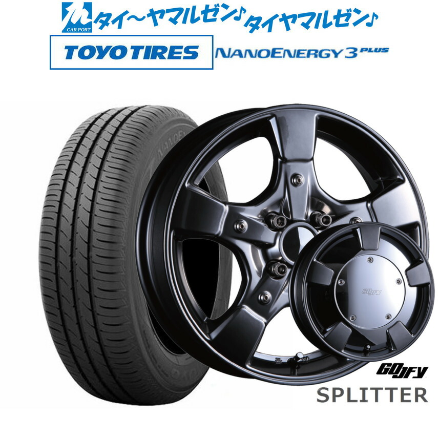 [SS限定]P最大44倍&クーポン配布新品 サマータイヤ ホイール4本セットクリムソン グーフィー スプリッター15インチ 6.0Jトーヨータイヤ NANOENERGY ナノエナジー 3プラス 185/60R15画像