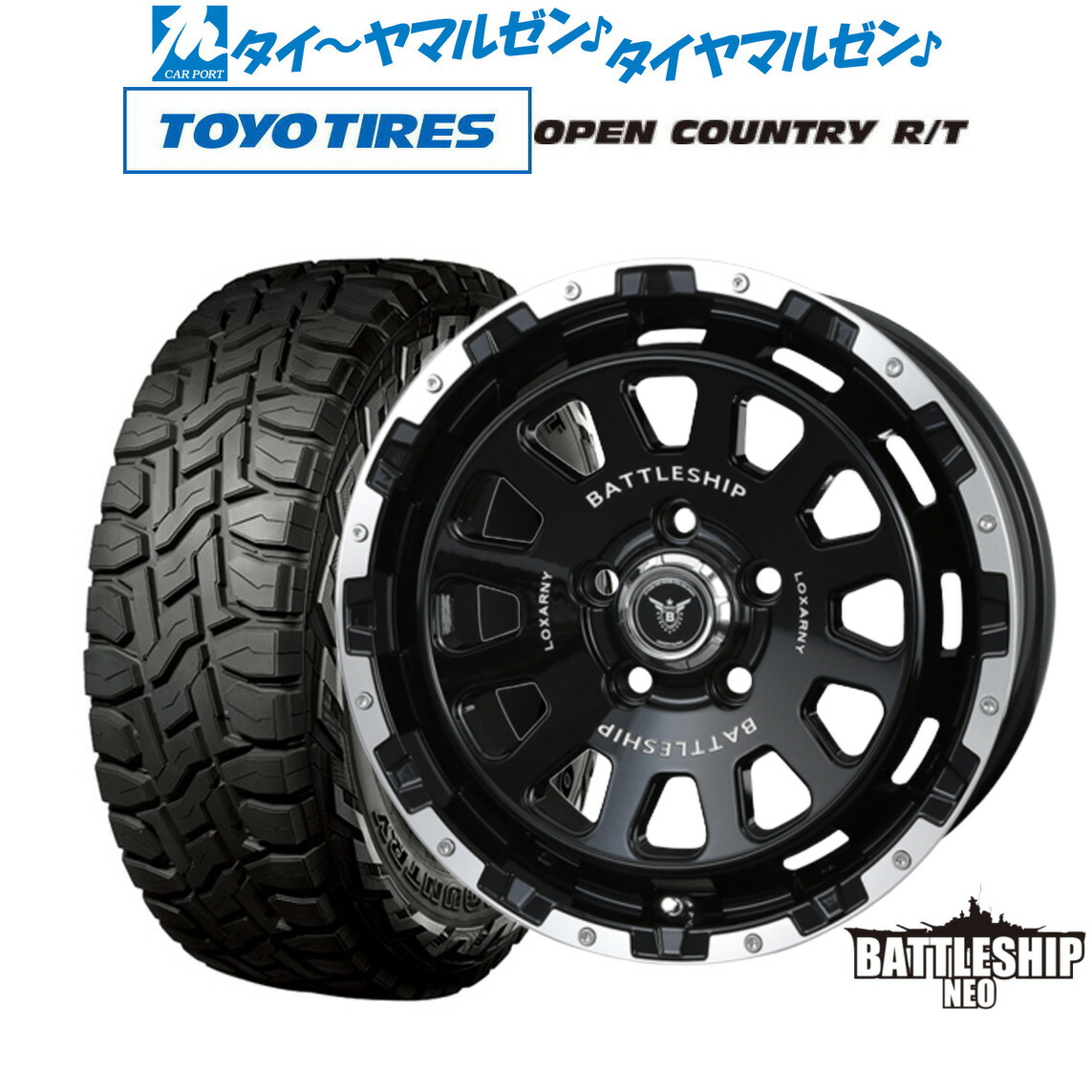新品 オフロードタイヤ ホイール4本セット BADX ロクサーニ バトルシップ NEO(ネオ) 17インチ 7.5J トーヨータイヤ OPEN COUNTRY オープンカントリー RT 225/65R17