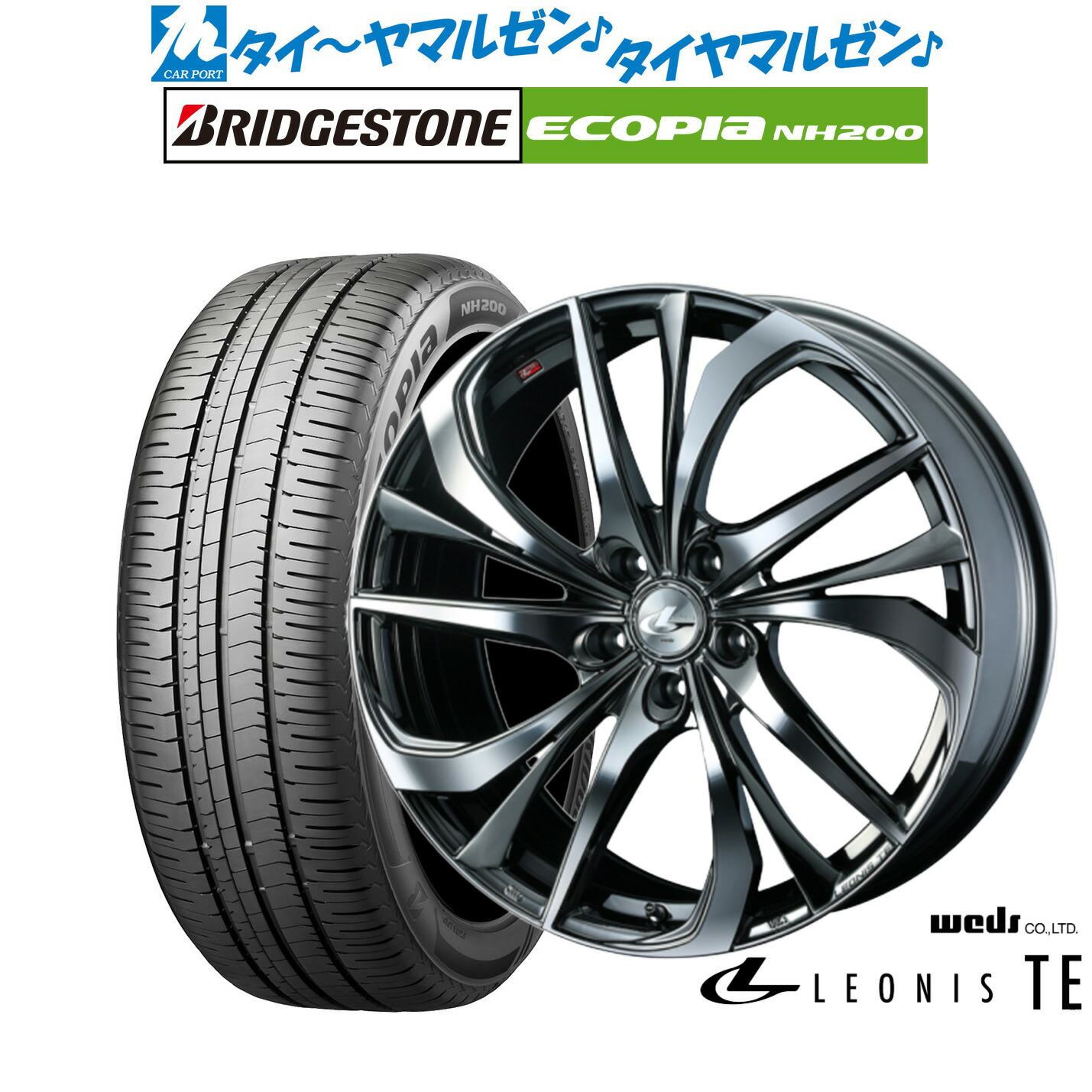 新品 サマータイヤ ホイール4本セット ウェッズ レオニス TE 18インチ 8.0J ブリヂストン ECOPIA エコピア NH200 225/45R18