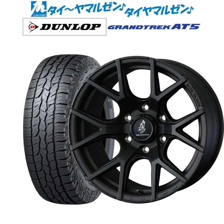 新品 サマータイヤ ホイール4本セットウェッズ アドベンチャー マッドヴァンス SD20インチ 9.0Jダンロップ GRANDTREK グラントレック AT5265/55R20｜カーポートマルゼン 店