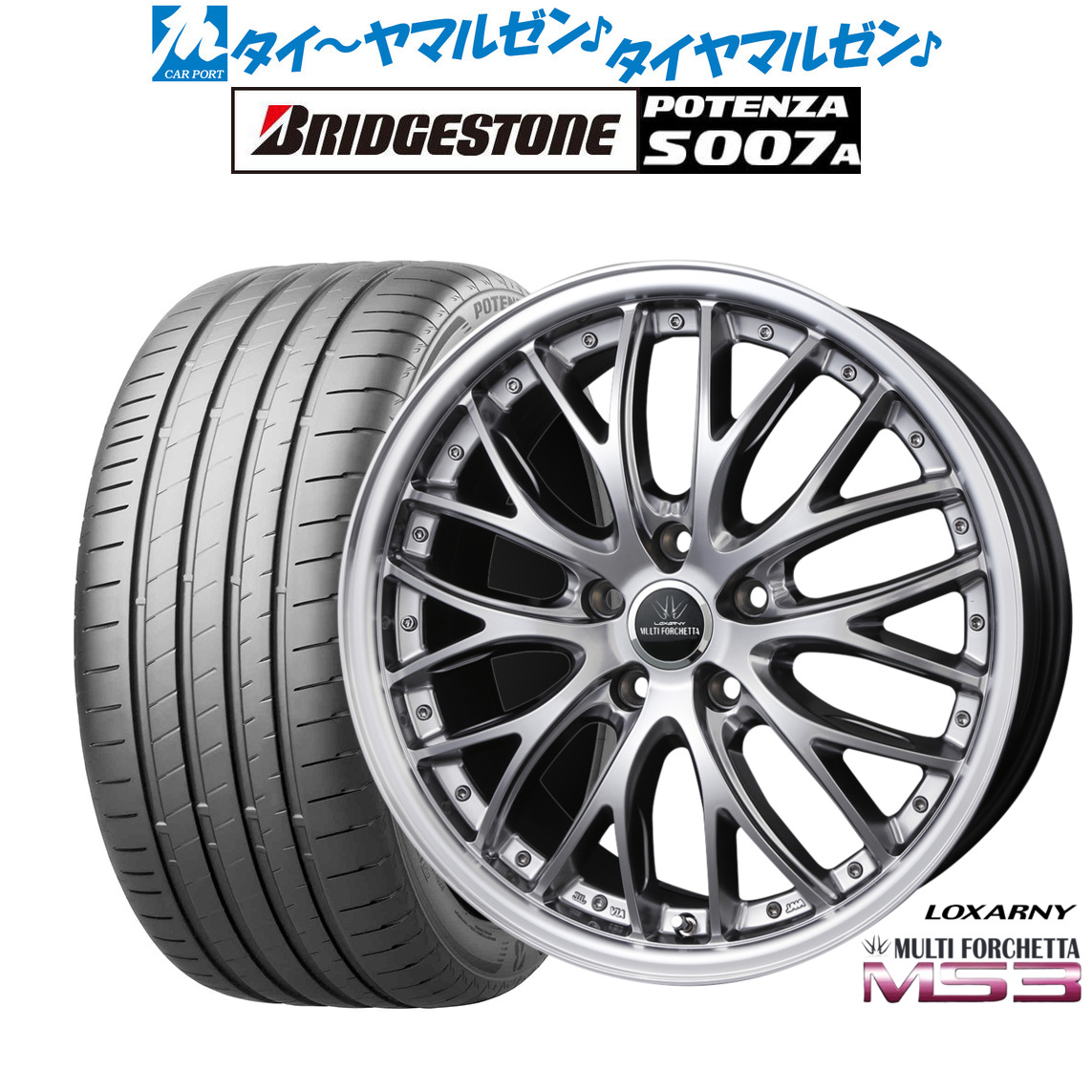 新品 サマータイヤ ホイール4本セットBADX ロクサーニ マルチフォルケッタ MS319インチ 9.0Jブリヂストン POTENZA ポテンザ S007A245/45R19｜カーポートマルゼン 店