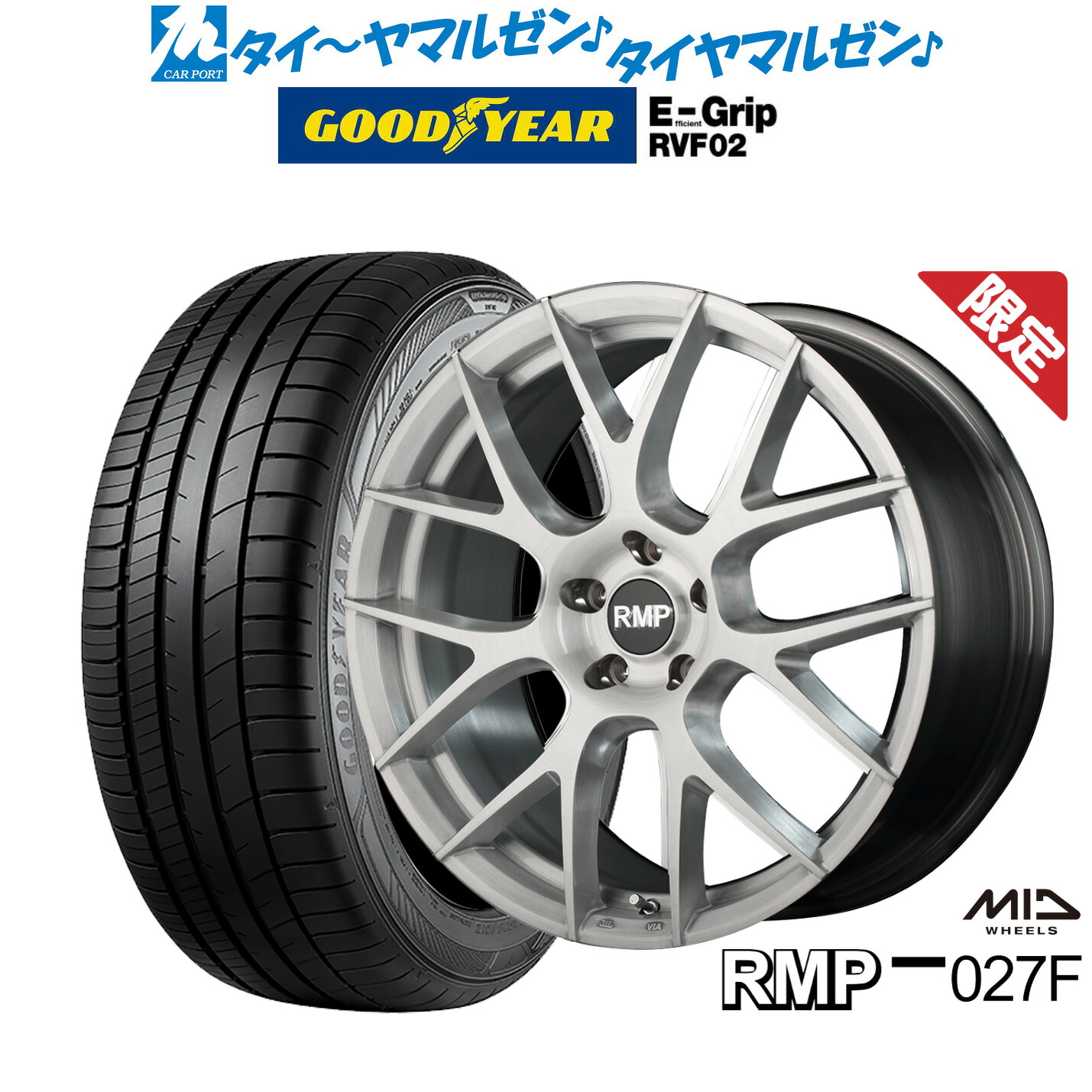 [18日]割引クーポン配布 【数量限定】新品 サマータイヤ ホイール4本セット MID RMP 027F 20インチ 8.5J グッドイヤー エフィシエント グリップ RVF02 245/45R20
