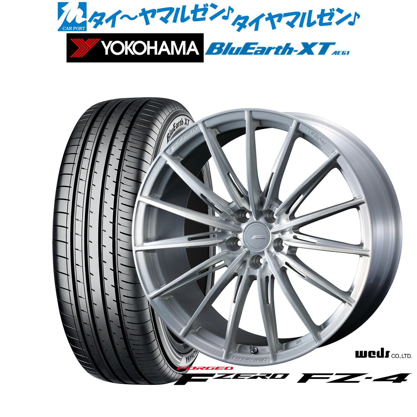 新品 サマータイヤ ホイール4本セットウェッズ F-ZERO FZ-418インチ 8.0Jヨコハマ BluEarth ブルーアース XT (AE61)225/50R18|カーポートマルゼン 店