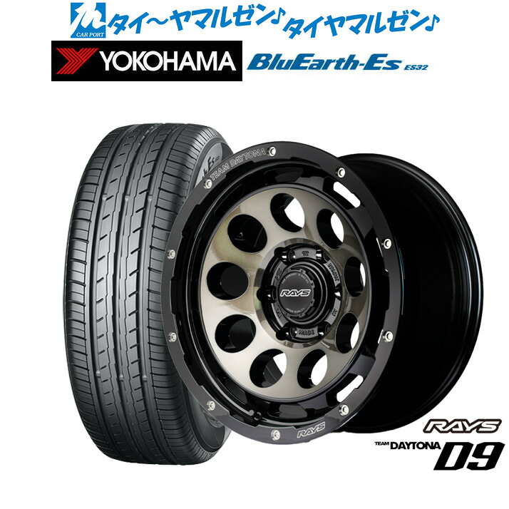 [マラソン期間]割引クーポン配布新品 サマータイヤ ホイール4本セットレイズ チームデイトナ D916インチ 6.5Jヨコハマ BluEarth-ES ブルーアースイーエス ES32215/65R16｜カーポートマルゼン 店