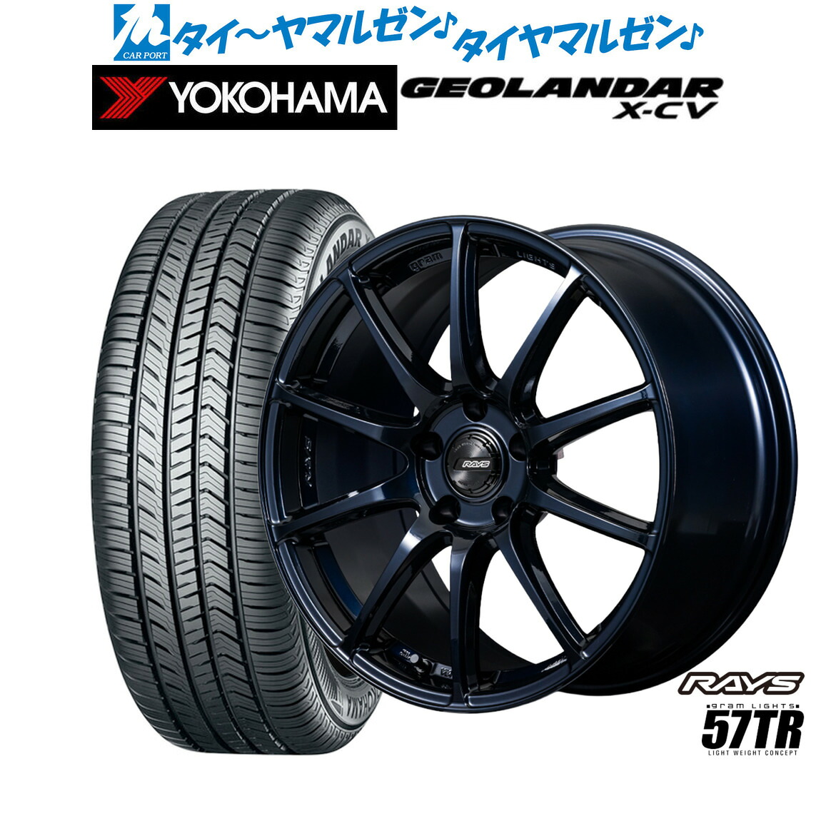 新品 サマータイヤ ホイール4本セットレイズ グラムライツ 57 TR18インチ 8.0Jヨコハマ GEOLANDAR ジオランダー X-CV (G057)255/55R18｜カーポートマルゼン 店 141,700円