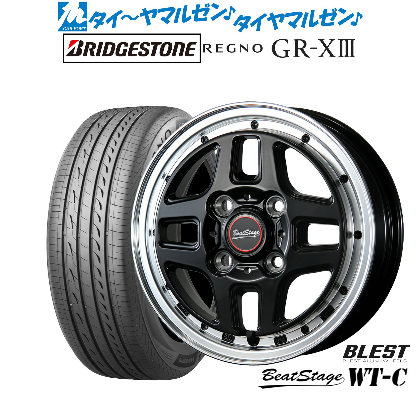 新品 サマータイヤ ホイール4本セット ニューレイトン ビートステージ WT-C 15インチ 5.0J ブリヂストン REGNO レグノ GR-XIII(GR-X3) 165/60R15
