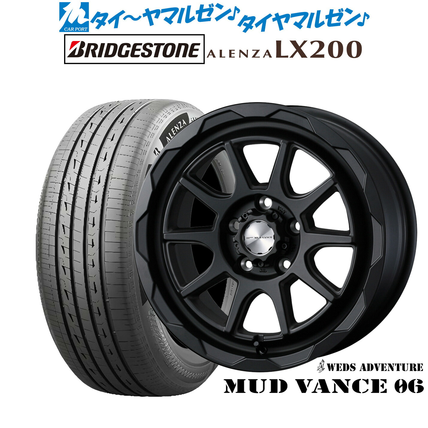 新品 サマータイヤ ホイール4本セット ウェッズ アドベンチャー マッドヴァンス 06 16インチ 6.0J ブリヂストン ALENZA アレンザ LX200 215/70R16