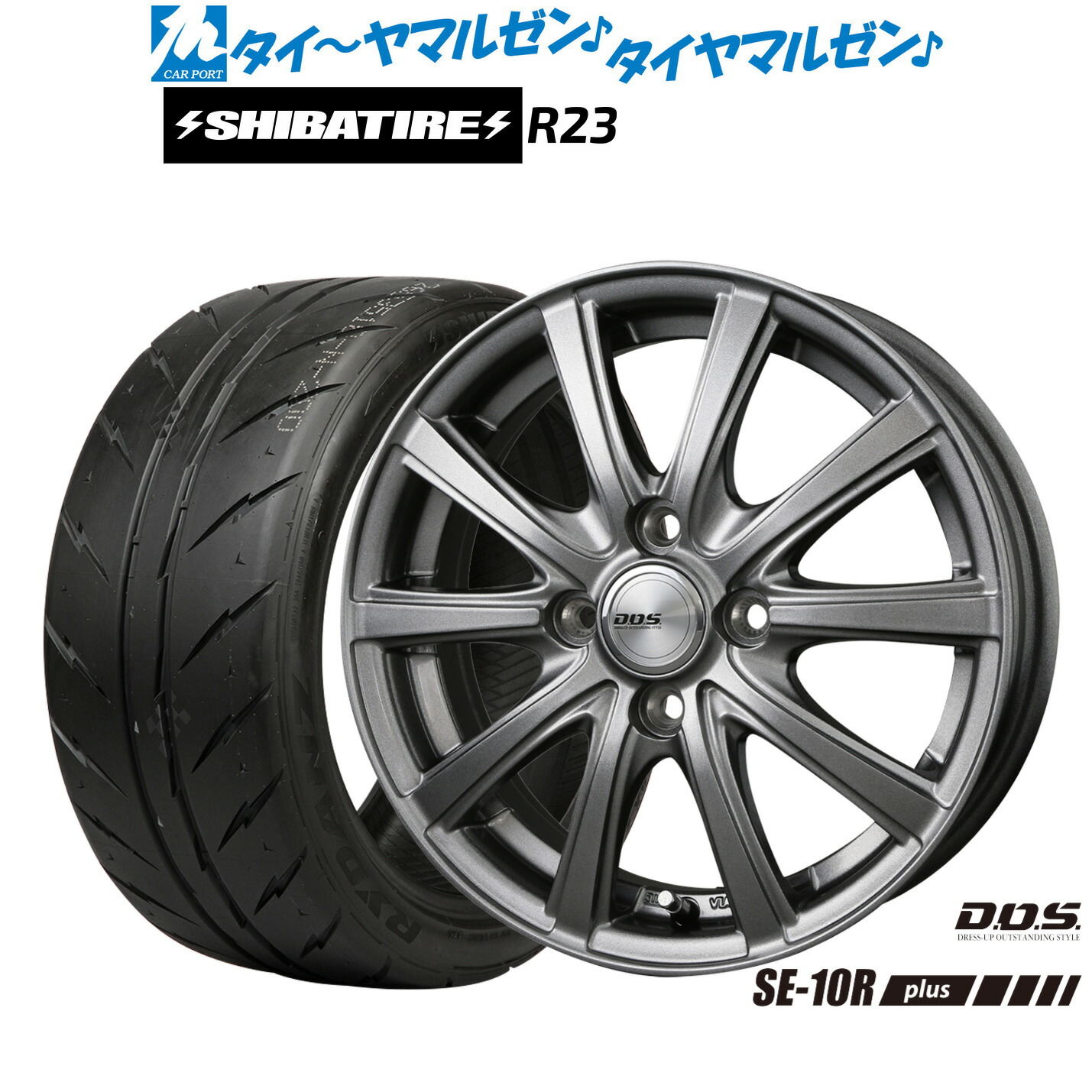 新品 サマータイヤ ホイール4本セット BADX D,O,S(DOS) SE-10R plus 16インチ 6.0J SHIBATIRE シバタイヤ 200R (R23) 205/50R16