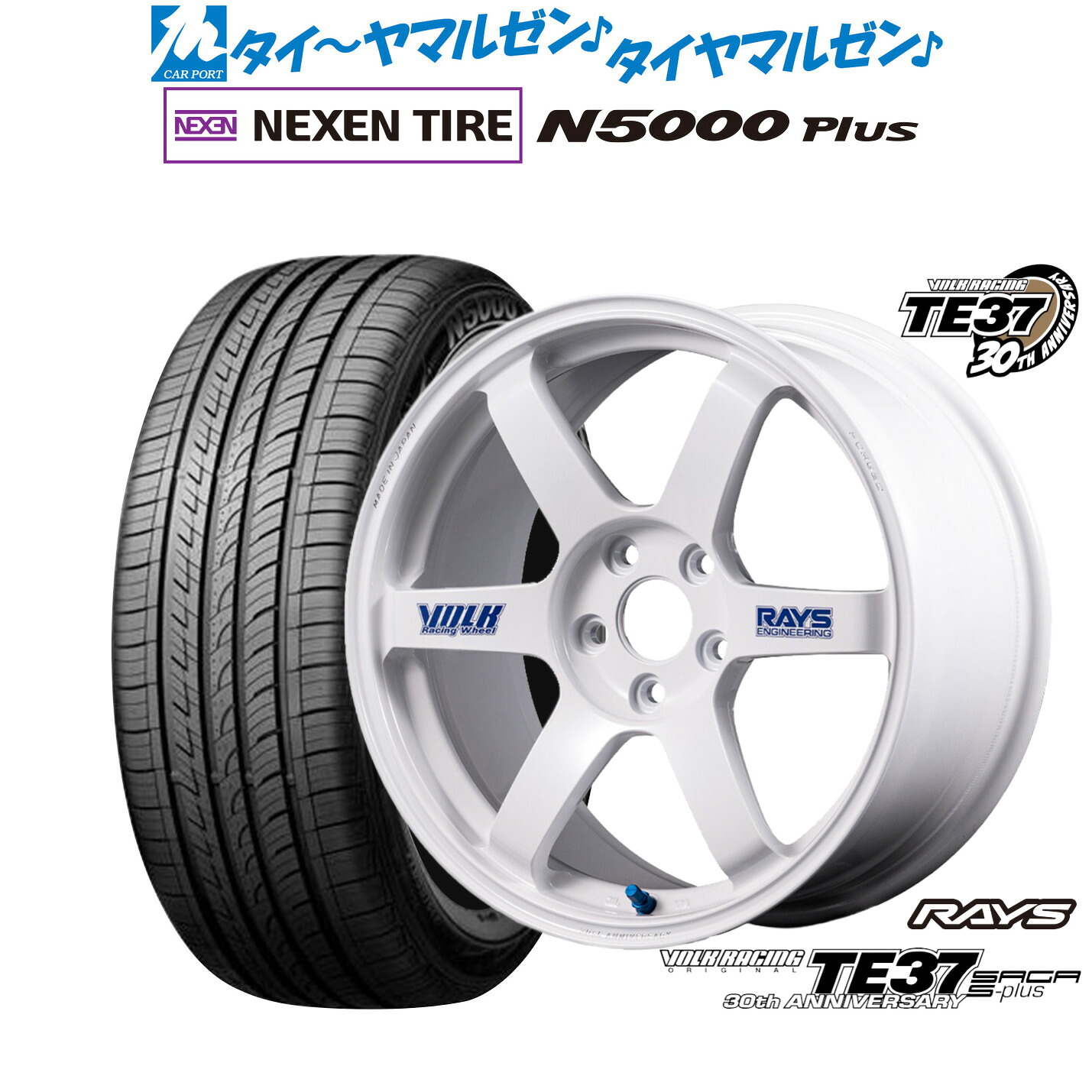 新品 サマータイヤ ホイール4本セットレイズ ボルクレーシング TE37 サーガ S-plus 30TH STICKER Ver.18インチ 8.0JNEXEN ネクセン ロードストーン N5000 Plus225/55R18|カーポートマルゼン 店