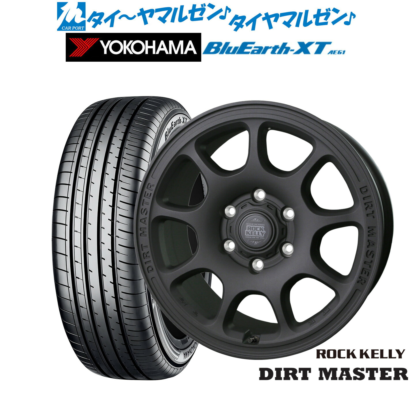 新品 サマータイヤ ホイール4本セットBADX ロックケリー ROCK KELLY DIRT MASTER(ダートマスター)17インチ 6.5Jヨコハマ BluEarth ブルーアース XT (AE61)215/60R17｜カーポートマルゼン 店