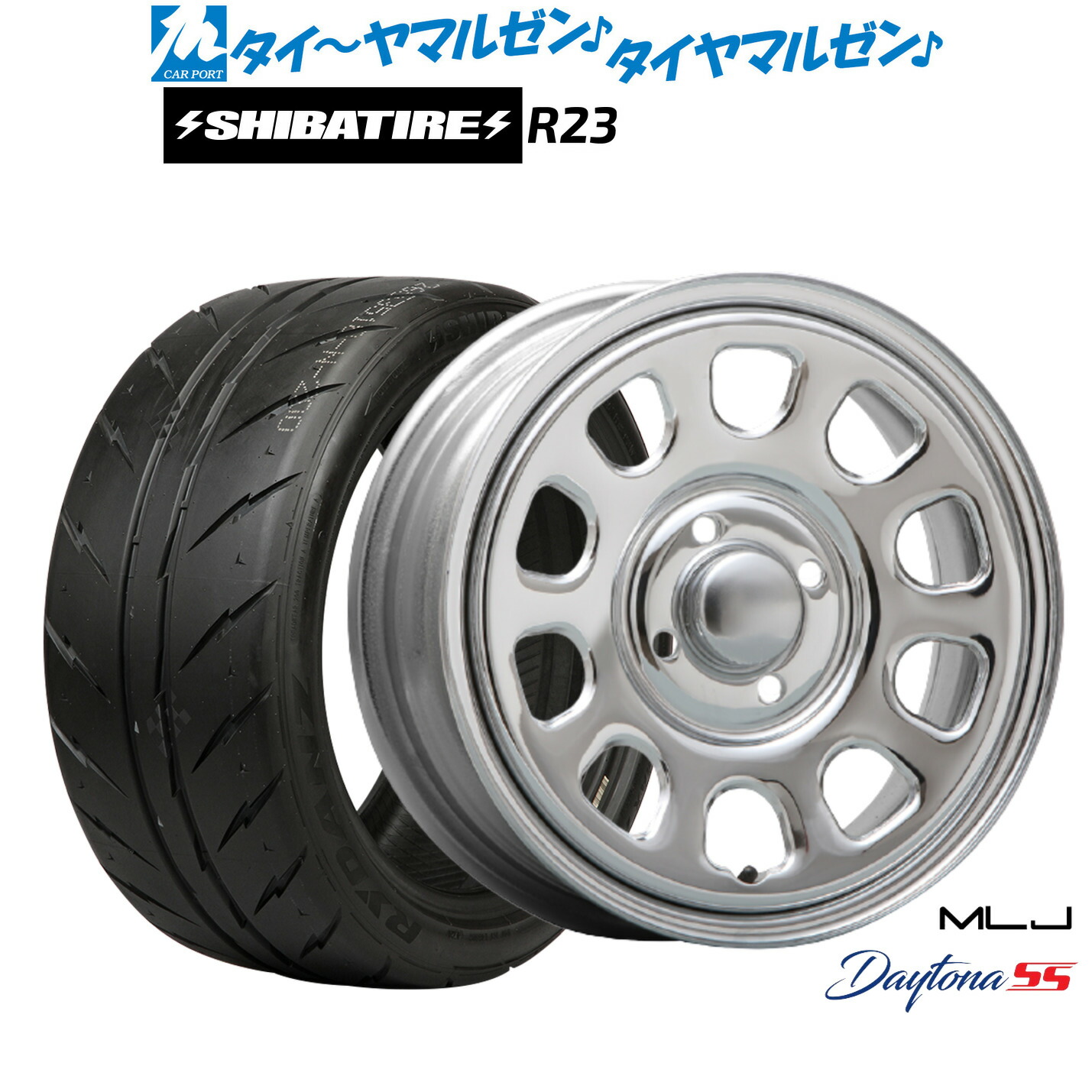 新品 サマータイヤ ホイール4本セット MLJ デイトナ SS 14インチ 5.0J SHIBATIRE シバタイヤ 280Z (R23) 155/55R14