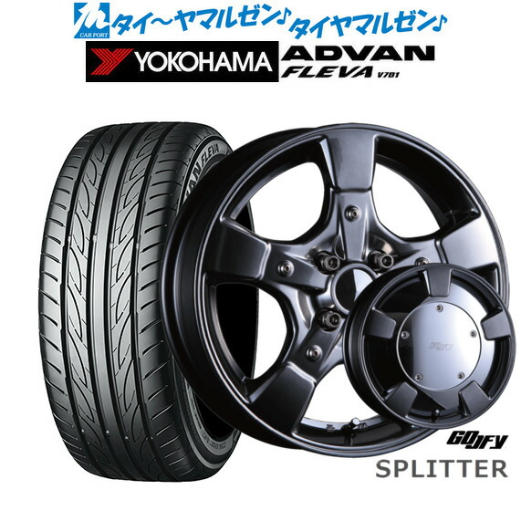 新品 サマータイヤ ホイール4本セット クリムソン グーフィー スプリッター 15インチ 6.0J ヨコハマ ADVAN アドバン フレバ V701 195/50R15 65,670円