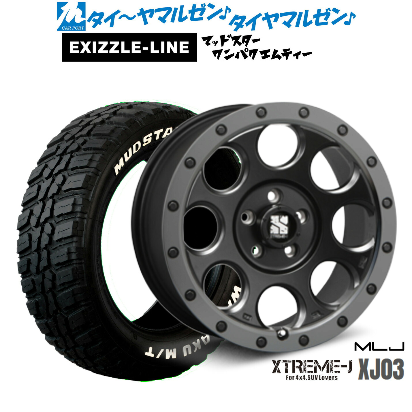 新品 サマータイヤ ホイール4本セット MLJ エクストリーム XJ03 16インチ 7.0J エクシズルライン MUDSTAR マッドスター WANPAKU(ワンパク) M/T 235/70R16