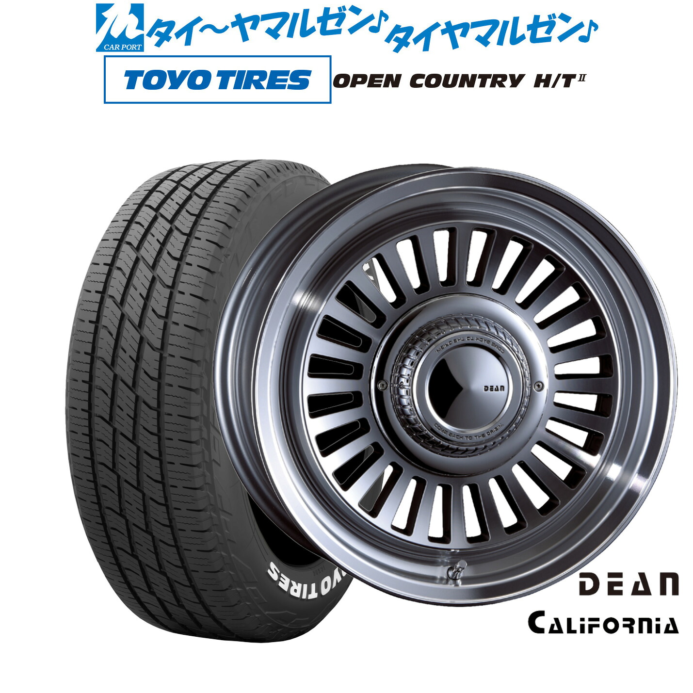 新品 サマータイヤ ホイール4本セットクリムソン ディーン カリフォルニア16インチ 6.5Jトーヨータイヤ OPEN COUNTRY オープンカントリー HT2215/70R16｜カーポートマルゼン 店