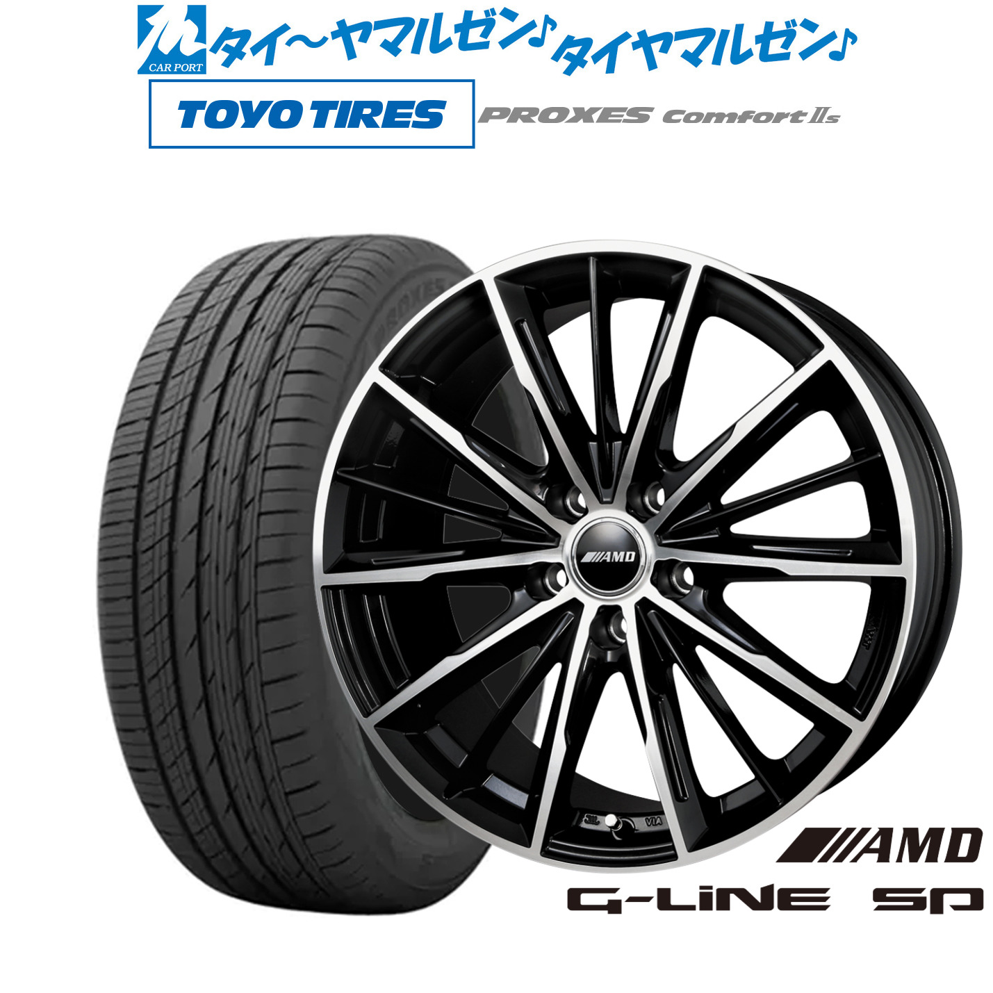 サマータイヤ ホイール4本セット BADX AMD G-Line SP トーヨータイヤ トランパス mp7 205/55R16