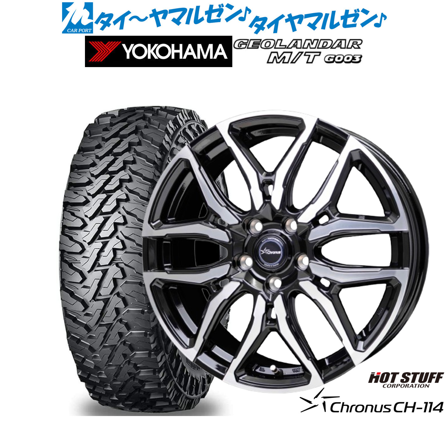 新品 オフロードタイヤ ホイール4本セットホットスタッフ クロノス CH-11416インチ 6.0Jヨコハマ GEOLANDAR ジオランダー MT (G003)225/70R16|カーポートマルゼン 店