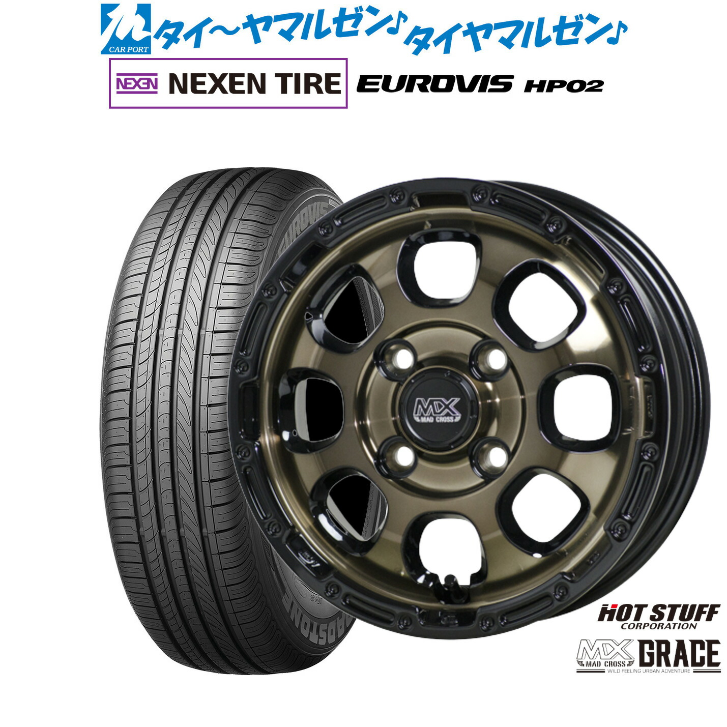 [ﾏﾗｿﾝ期間]P最大42倍&ｸｰﾎﾟﾝ配布 新品 サマータイヤ ホイール4本セット ホットスタッフ マッドクロス グレイス 16インチ 6.0J NEXEN ネクセン ロードストーン ユーロビズ HP02 195/60R16