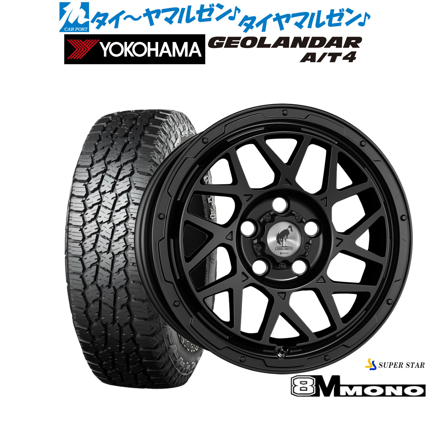 新品 オフロードタイヤ ホイール4本セット スーパースター ロディオドライブ 8Mモノ 16インチ 7.0J ヨコハマ GEOLANDAR ジオランダー AT4 (G018) 225/75R16