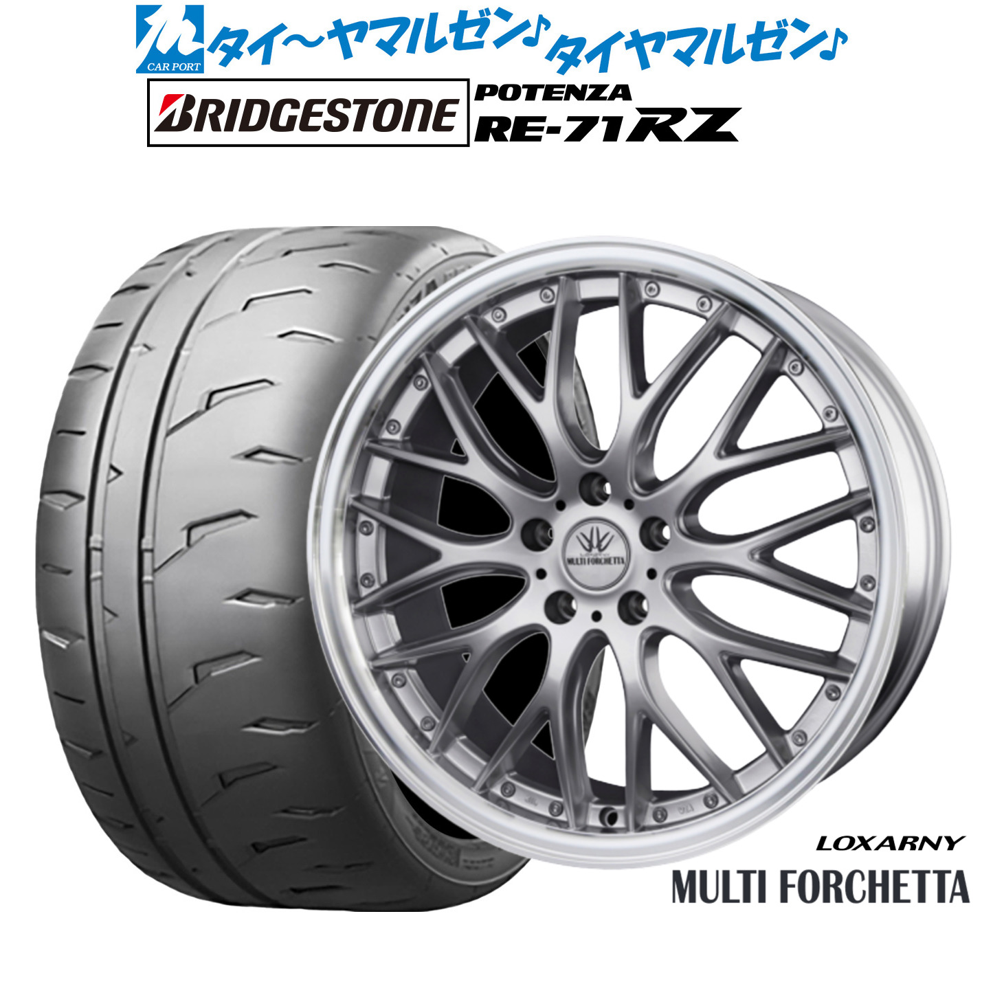 [ﾏﾗｿﾝ期間]P最大42倍&ｸｰﾎﾟﾝ配布 新品 サマータイヤ ホイール4本セット BADX ロクサーニ マルチフォルケッタ 20インチ 8.5J ブリヂストン POTENZA ポテンザ RE-71RZ 255/40R20