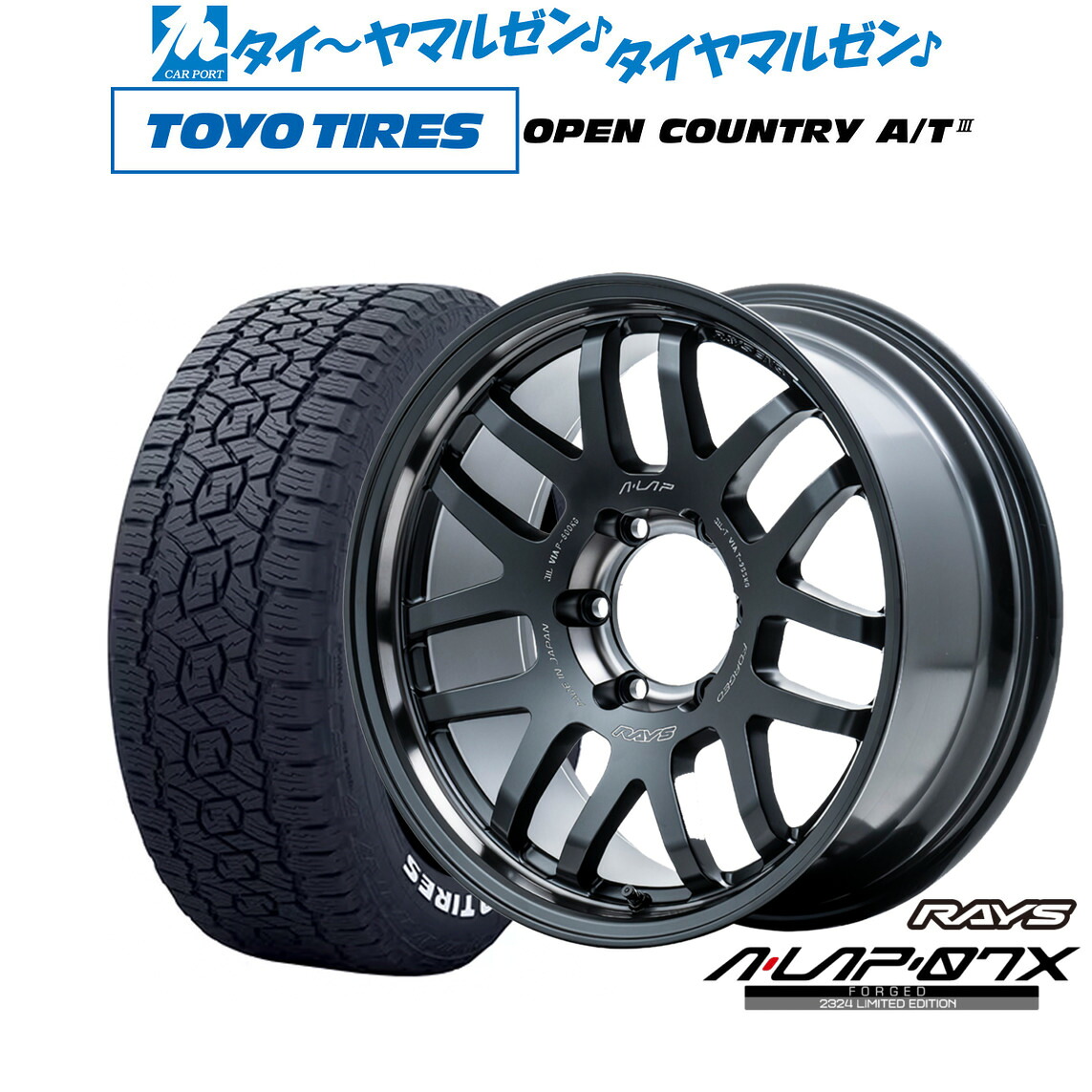 [ﾏﾗｿﾝ期間]P最大42倍&ｸｰﾎﾟﾝ配布 新品 サマータイヤ ホイール4本セット レイズ A･LAP A・LAP-07X 2324 LIMITED EDITION 18インチ 8.0J トーヨータイヤ OPEN COUNTRY オープンカントリー AT3(ホワイトレター) 265/60R18