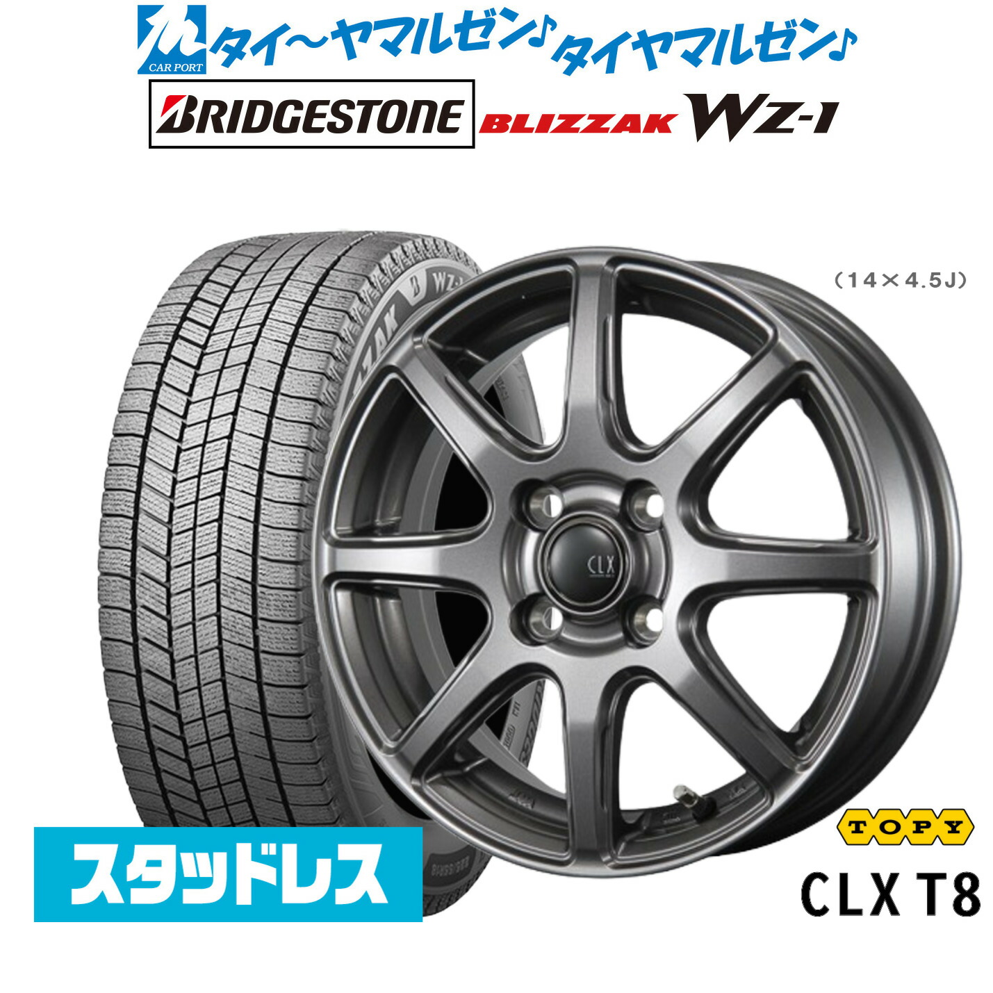 格安 引き取り限定 16インチ ホイールとスタッドレスタイヤセット 値引き交渉可 70ce82c57dab408c_twl.jpg