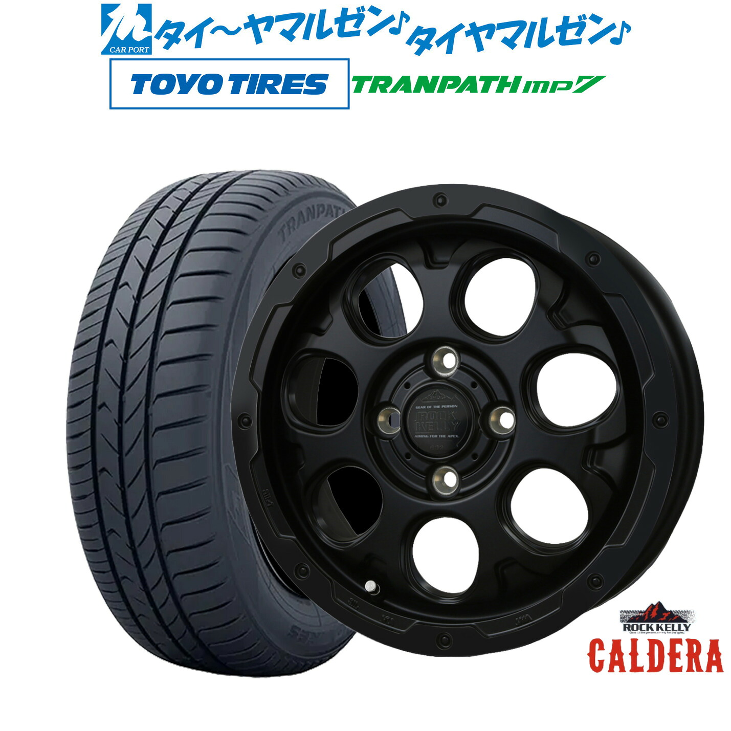[ﾏﾗｿﾝ期間]P最大42倍&ｸｰﾎﾟﾝ配布 新品 サマータイヤ ホイール4本セット BADX ロックケリー ROCK KELLY カルデラ Black Edition(4-100) 15インチ 4.5J トーヨータイヤ トランパス TRANPATH mp7 165/65R15