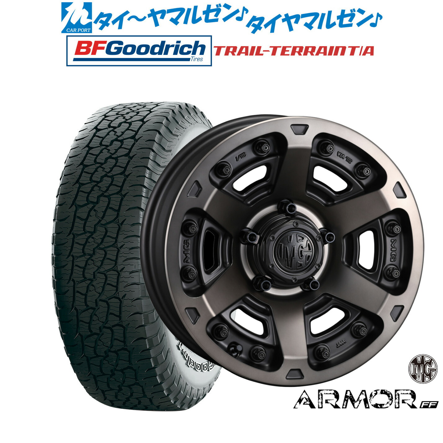 [ﾏﾗｿﾝ期間]P最大42倍&ｸｰﾎﾟﾝ配布 新品 サマータイヤ ホイール4本セット クリムソン MG アーマー FF 17インチ 7.0J BFグッドリッチ トレールテレーン T/A 225/60R17