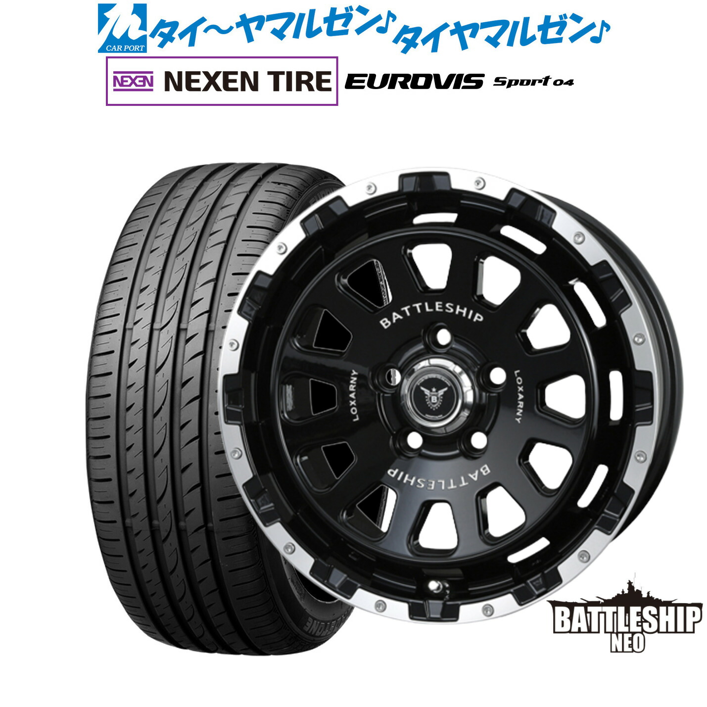 新品 サマータイヤ ホイール4本セット BADX ロクサーニ バトルシップ NEO(ネオ) 17インチ 7.5J NEXEN ネクセン ロードストーン ユーロビズ Sport 04 225/50R17