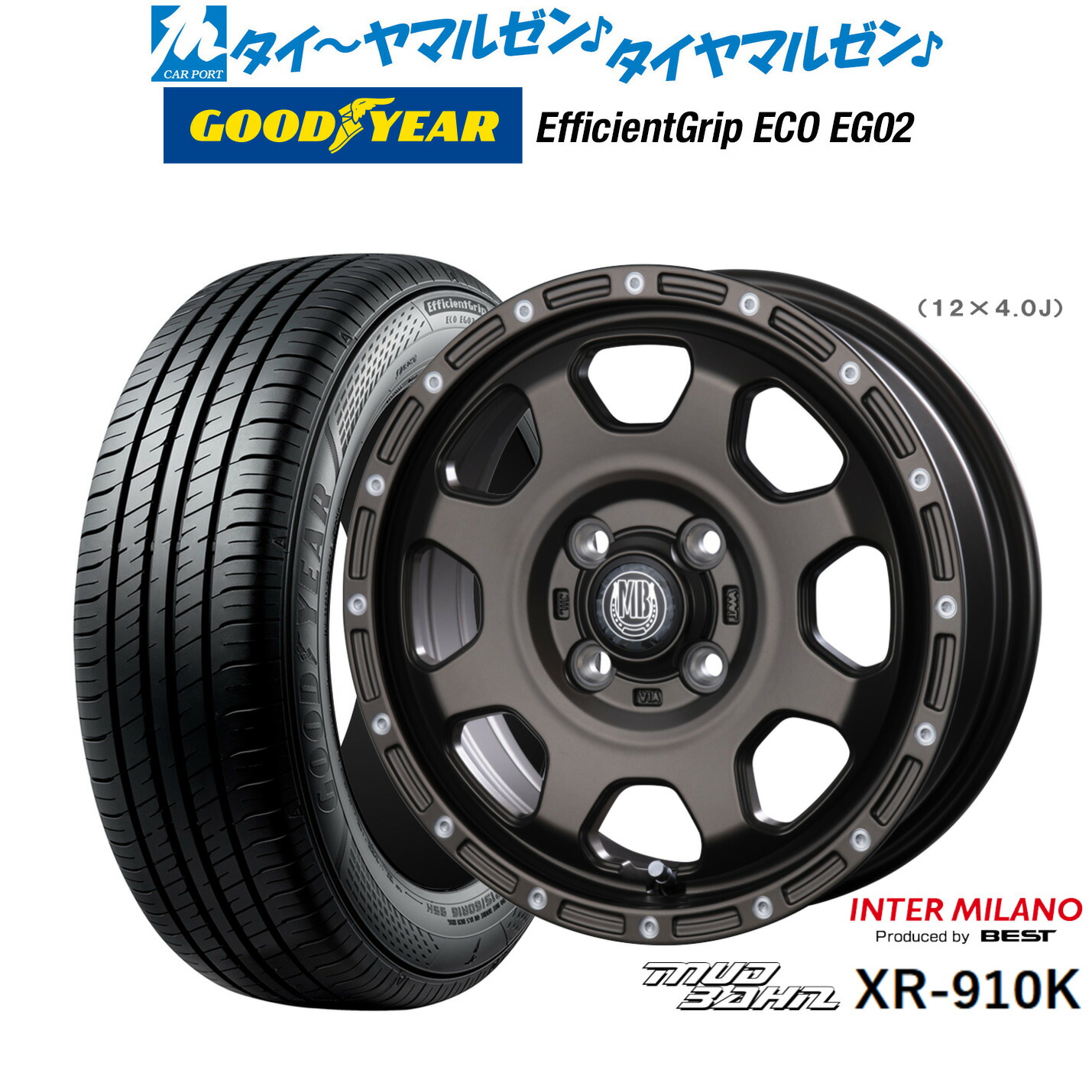 新品 サマータイヤ ホイール4本セット インターミラノ マッドバーン XR-910K 15インチ 4.5J グッドイヤー エフィシエント グリップ エコ EG02 165/50R15