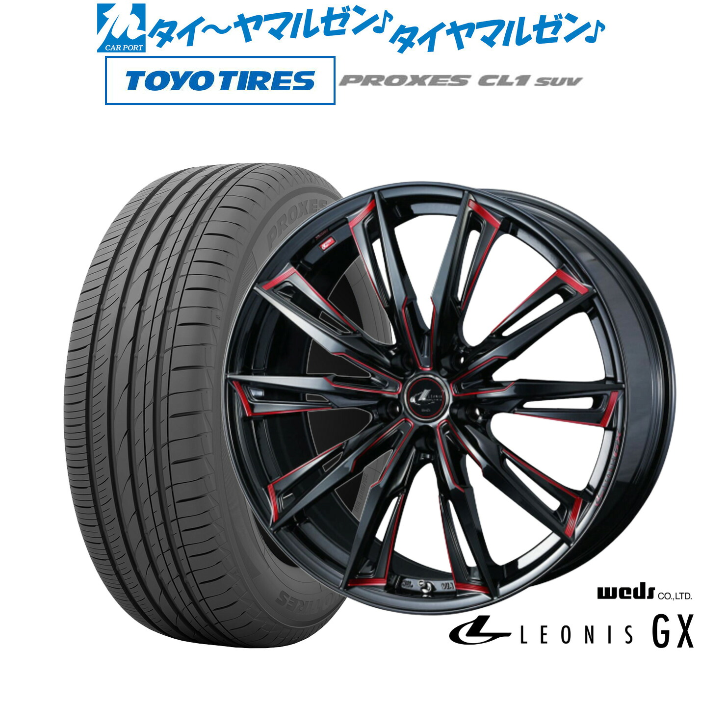 新品 サマータイヤ ホイール4本セットウェッズ レオニス GX18インチ 7.0Jトーヨータイヤ プロクセス PROXES CL1 SUV 215/55R18｜カーポートマルゼン 店