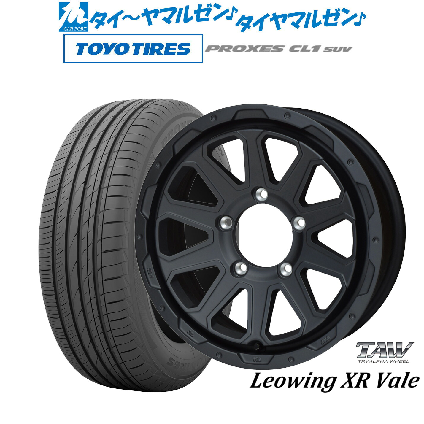 [18日]割引クーポン配布 新品 サマータイヤ ホイール4本セット トライアルファ レオウイング クロスヴェイル 16インチ 5.5J トーヨータイヤ プロクセス PROXES CL1 SUV 175/80R16