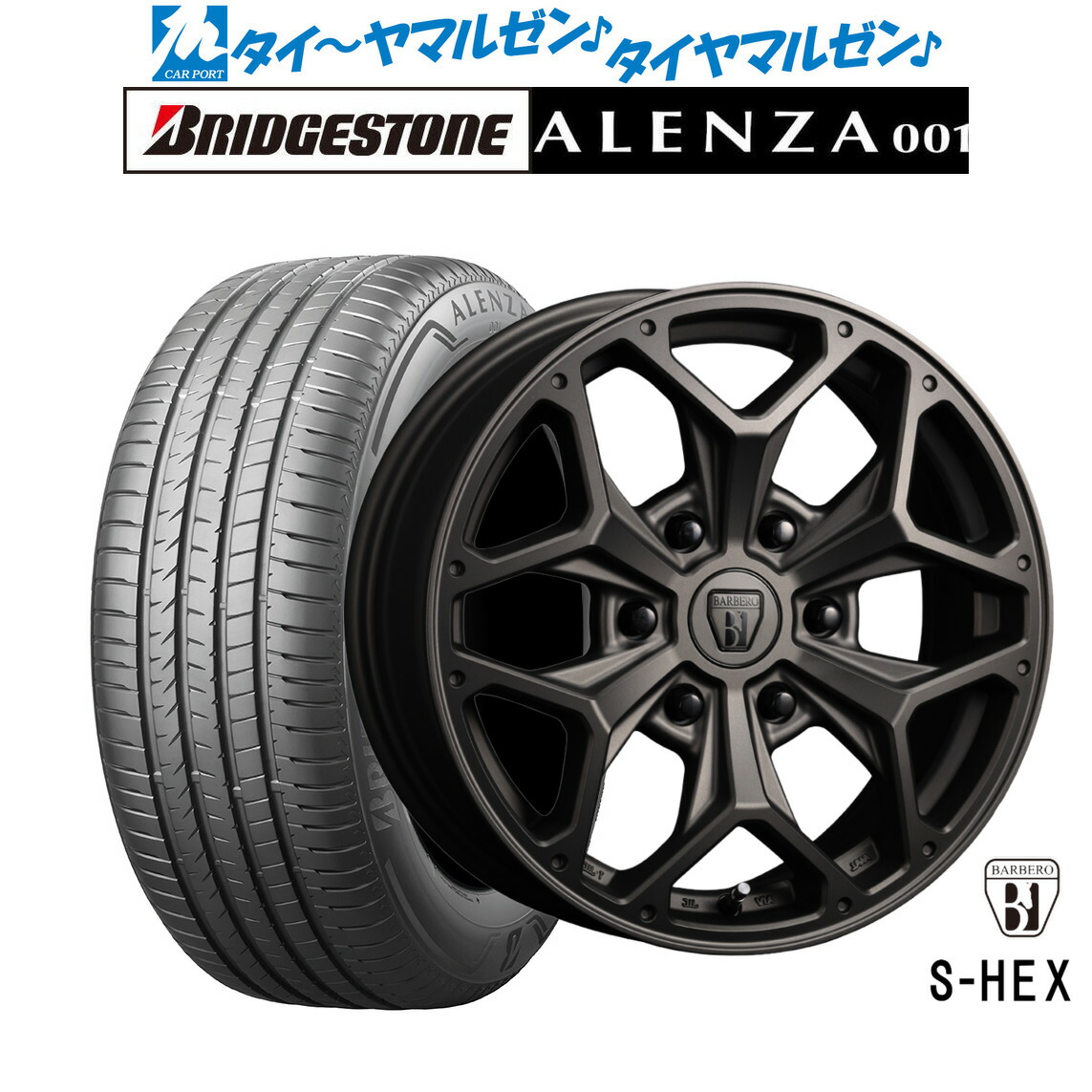 [18日]割引クーポン配布 新品 サマータイヤ ホイール4本セット クリムソン BARBERO(バルベロ) S-HEX(スタイリング ヘックス) 17インチ 6.5J ブリヂストン ALENZA アレンザ 001 215/60R17