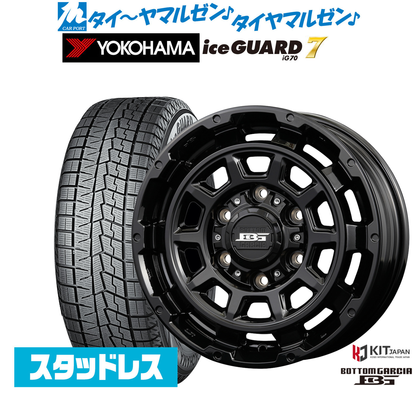 [18日]割引クーポン配布 新品 スタッドレスタイヤ ホイール4本セット コーセイ ボトムガルシア ディグレ 16インチ 6.5J ヨコハマ ice GUARD アイスガード IG70 215/65R16