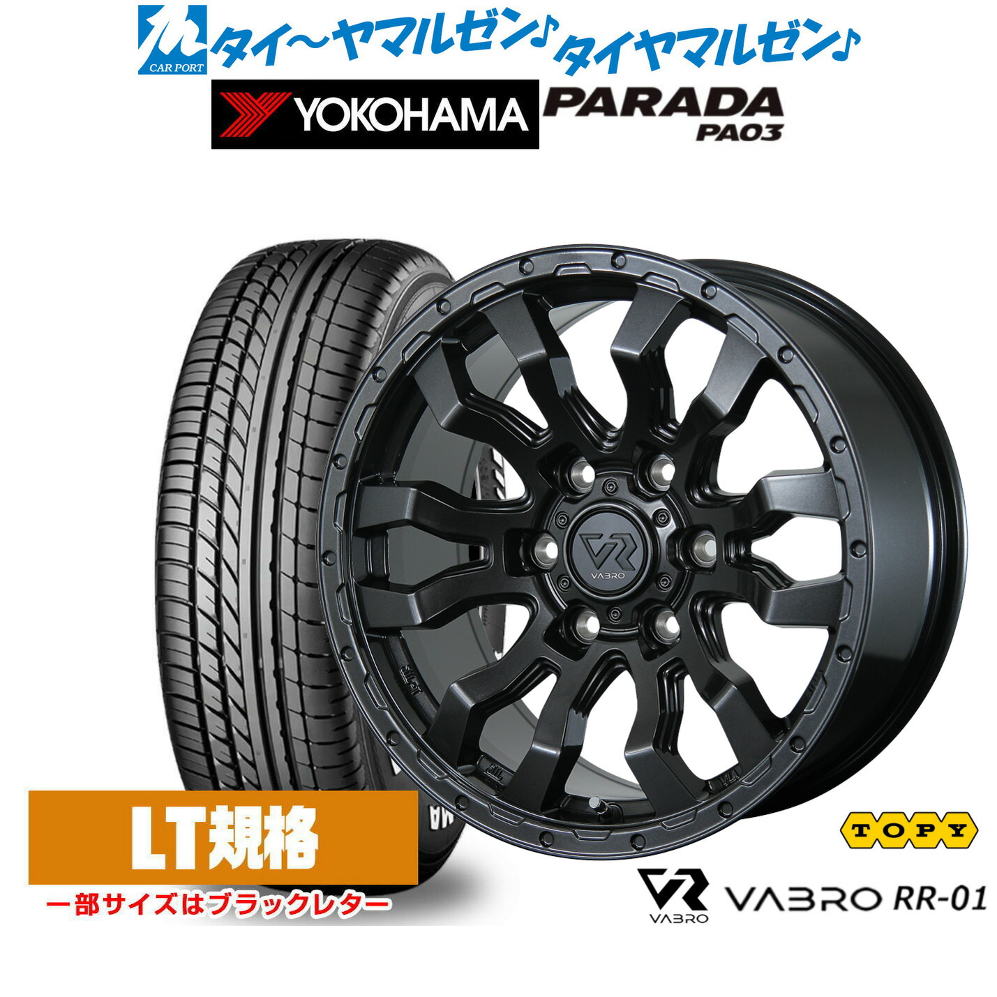 [18日]割引クーポン配布 新品 サマータイヤ ホイール4本セット トピー ヴァブロ RR-01 16インチ 6.5J ヨコハマ PARADA パラダ PA03 215/65R16