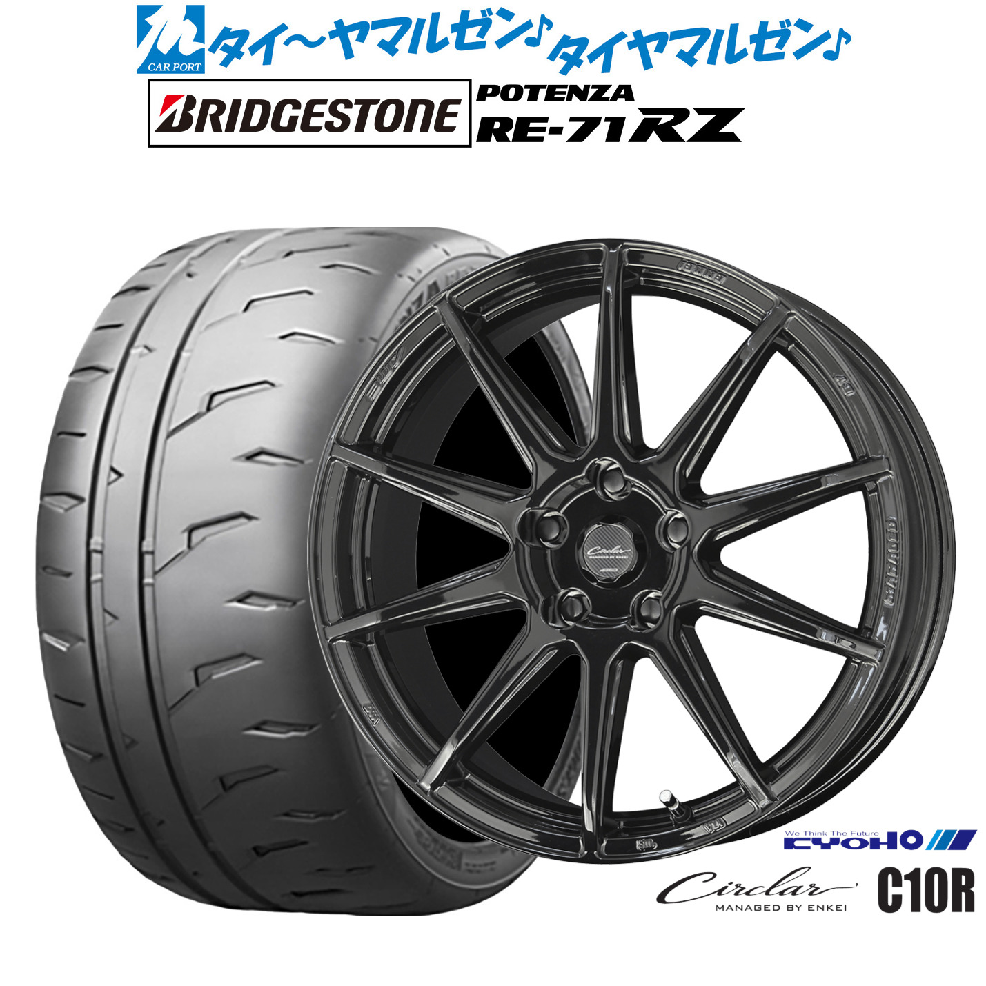 [ﾏﾗｿﾝ期間]P最大42倍&ｸｰﾎﾟﾝ配布 新品 サマータイヤ ホイール4本セット KYOHO サーキュラー C10R 17インチ 7.0J ブリヂストン POTENZA ポテンザ RE-71RZ 215/40R17