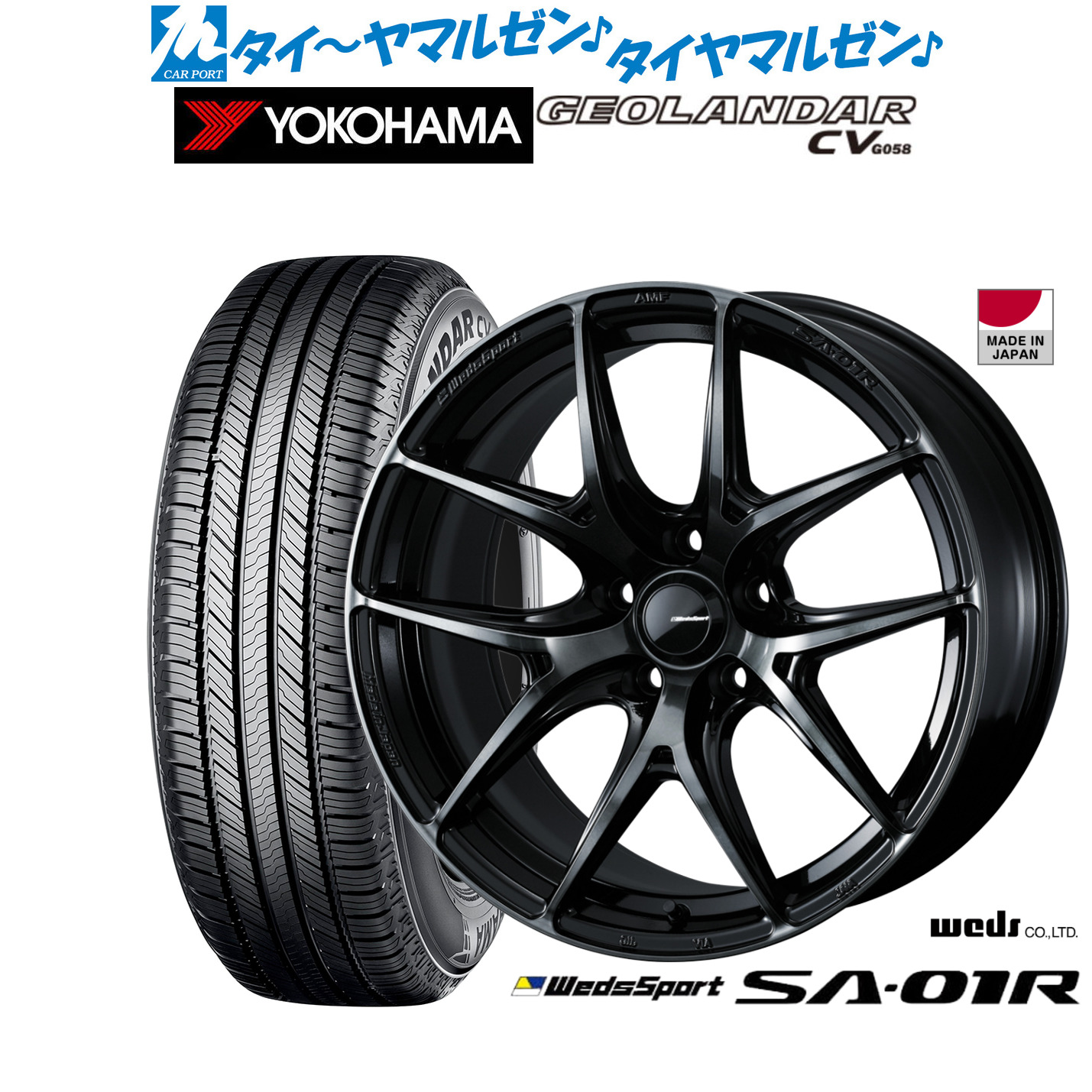 [ﾏﾗｿﾝ期間]P最大42倍&ｸｰﾎﾟﾝ配布 新品 サマータイヤ ホイール4本セット ウェッズ ウェッズスポーツ SA-01R 18インチ 7.5J ヨコハマ GEOLANDAR ジオランダー CV (G058) 215/55R18