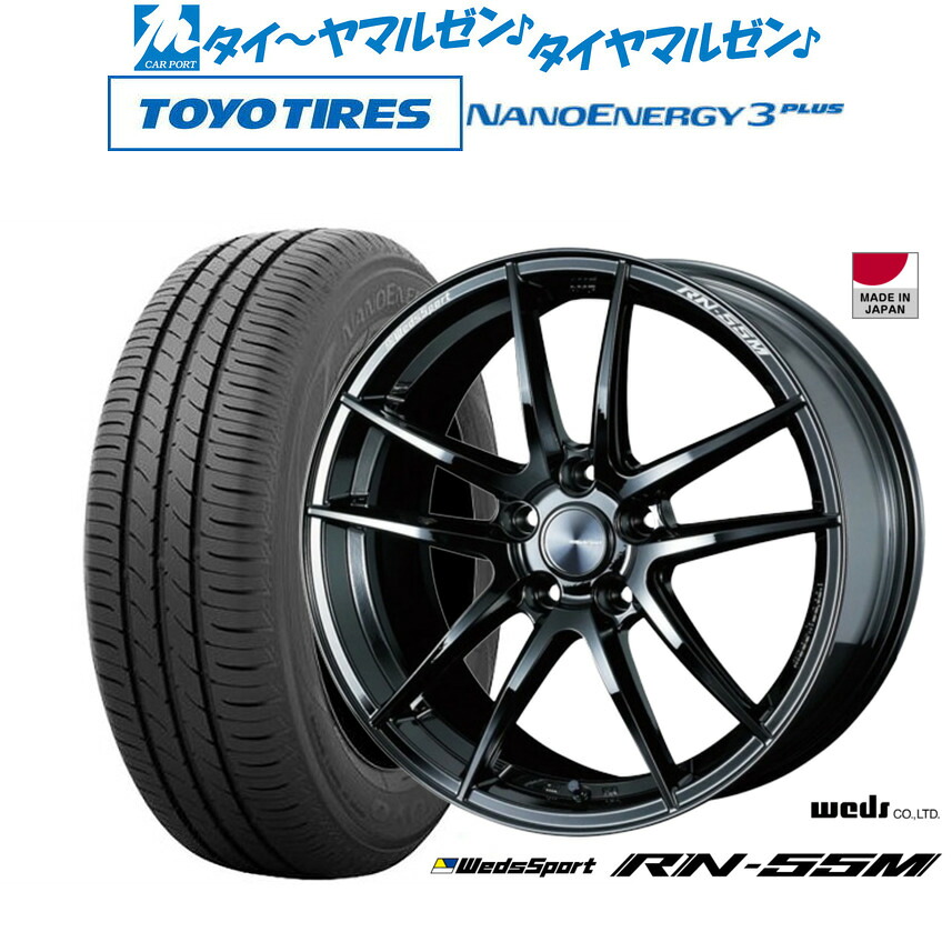 新品 サマータイヤ ホイール4本セット ウェッズ ウェッズスポーツ RN-55M 18インチ 7.5J トーヨータイヤ NANOENERGY ナノエナジー 3プラス 225/40R18