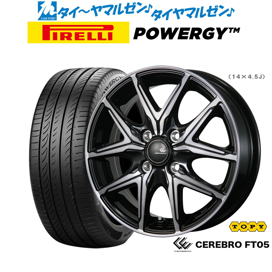 新品 サマータイヤ ホイール4本セット トピー セレブロ FT05 15インチ 5.5J ピレリ POWERGY (パワジー) 185/65R15