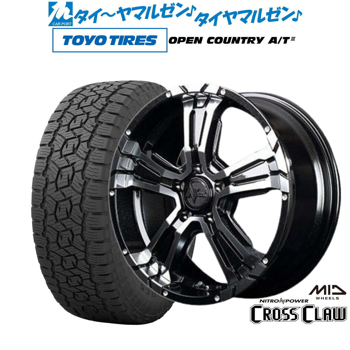 [マラソン期間]割引クーポン配布新品 オフロードタイヤ ホイール4本セットMID ナイトロパワー クロスクロウ16インチ 7.0Jトーヨータイヤ OPEN COUNTRY オープンカントリー AT3225/70R16｜カーポートマルゼン 店