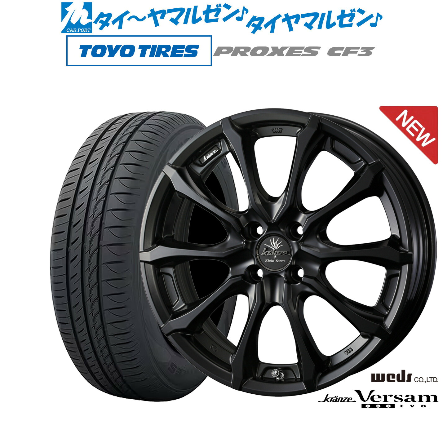 新品 サマータイヤ ホイール4本セットウェッズ クレンツェ ヴェルサム 030EVO16インチ 6.5Jトーヨータイヤ プロクセス PROXES CF3195/50R16|カーポートマルゼン 店