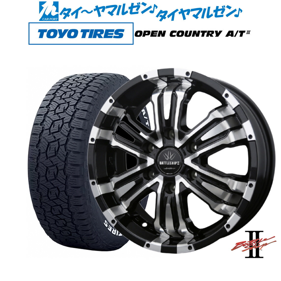 [18日]割引クーポン配布 新品 サマータイヤ ホイール4本セット BADX ロクサーニ バトルシップII(ハイエース) 17インチ 6.5J トーヨータイヤ OPEN COUNTRY オープンカントリー AT3(ホワイトレター) 215/60R17 108,500円