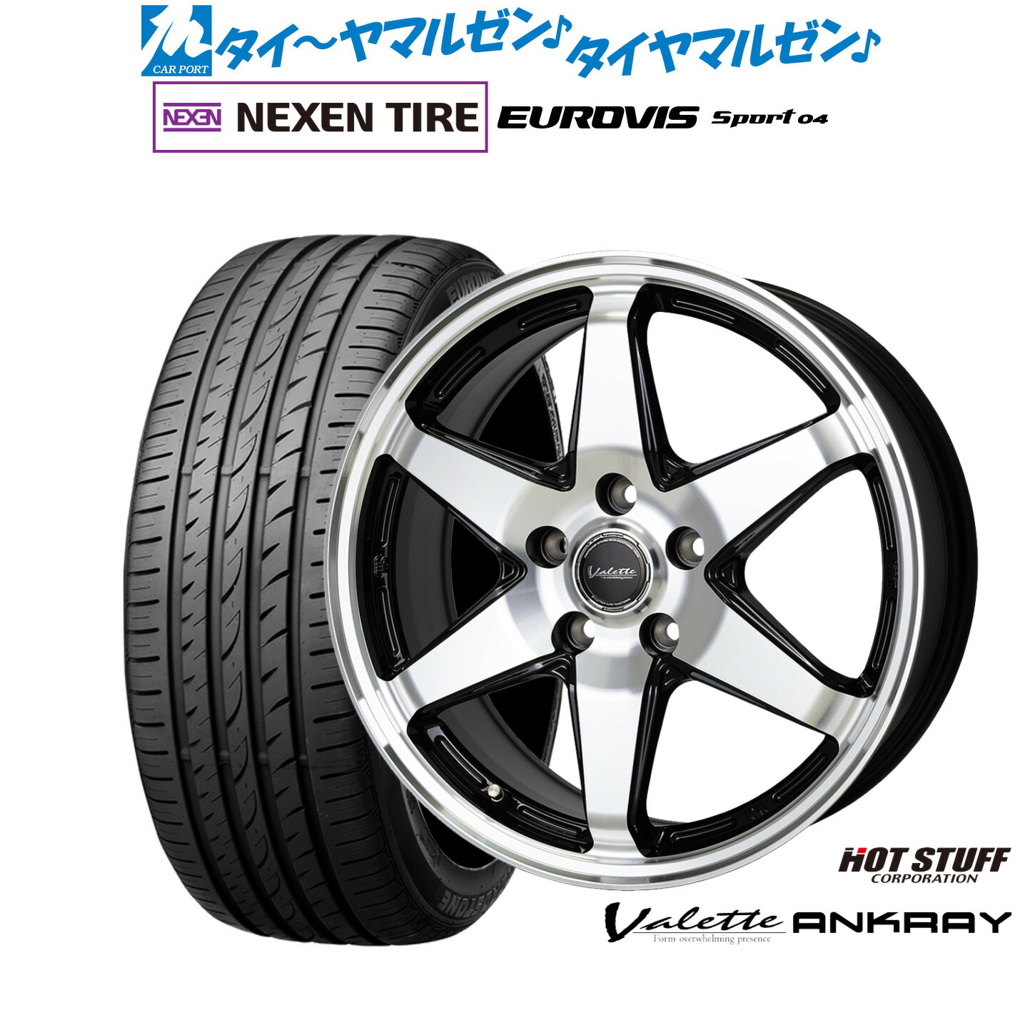 新品 サマータイヤ ホイール4本セット ホットスタッフ ヴァレット アンクレイ 17インチ 7.0J NEXEN ネクセン ロードストーン ユーロビズ Sport 04 205/40R17