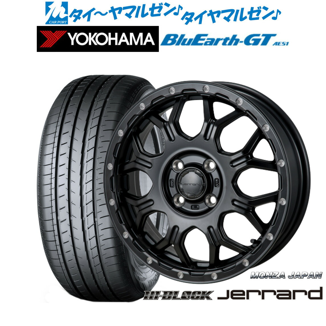 新品 サマータイヤ ホイール4本セット モンツァ ハイブロック ジェラード 15インチ 5.5J ヨコハマ BluEarth ブルーアース GT (AE51) 185/65R15