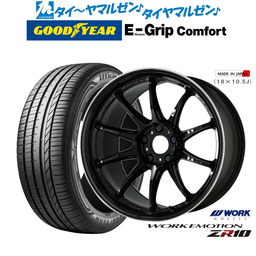 新品 サマータイヤ ホイール4本セット ワーク エモーション ZR10 19インチ 8.5J グッドイヤー エフィシエント グリップ コンフォート 225/35R19