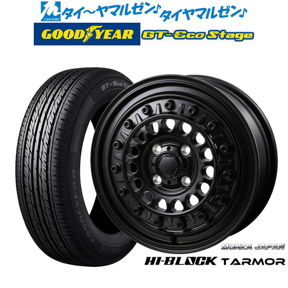 新品 サマータイヤ ホイール4本セットモンツァ ハイブロック ターマー15インチ 4.5Jグッドイヤー GT-エコ ステージ165/65R15|カーポートマルゼン 店