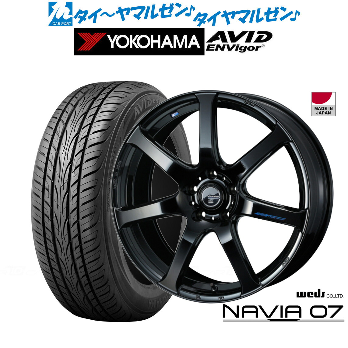 新品 サマータイヤ ホイール4本セット ウェッズ レオニス ナヴィア07 18インチ 7.0J ヨコハマ AVID エンビガー (S321) 225/50R18