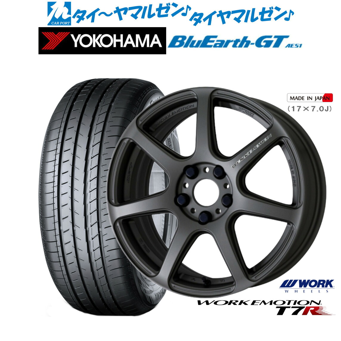 新品 サマータイヤ ホイール4本セットワーク エモーション T7R18インチ 7.5Jヨコハマ BluEarth ブルーアース GT (AE51) 215/40R18|カーポートマルゼン 店
