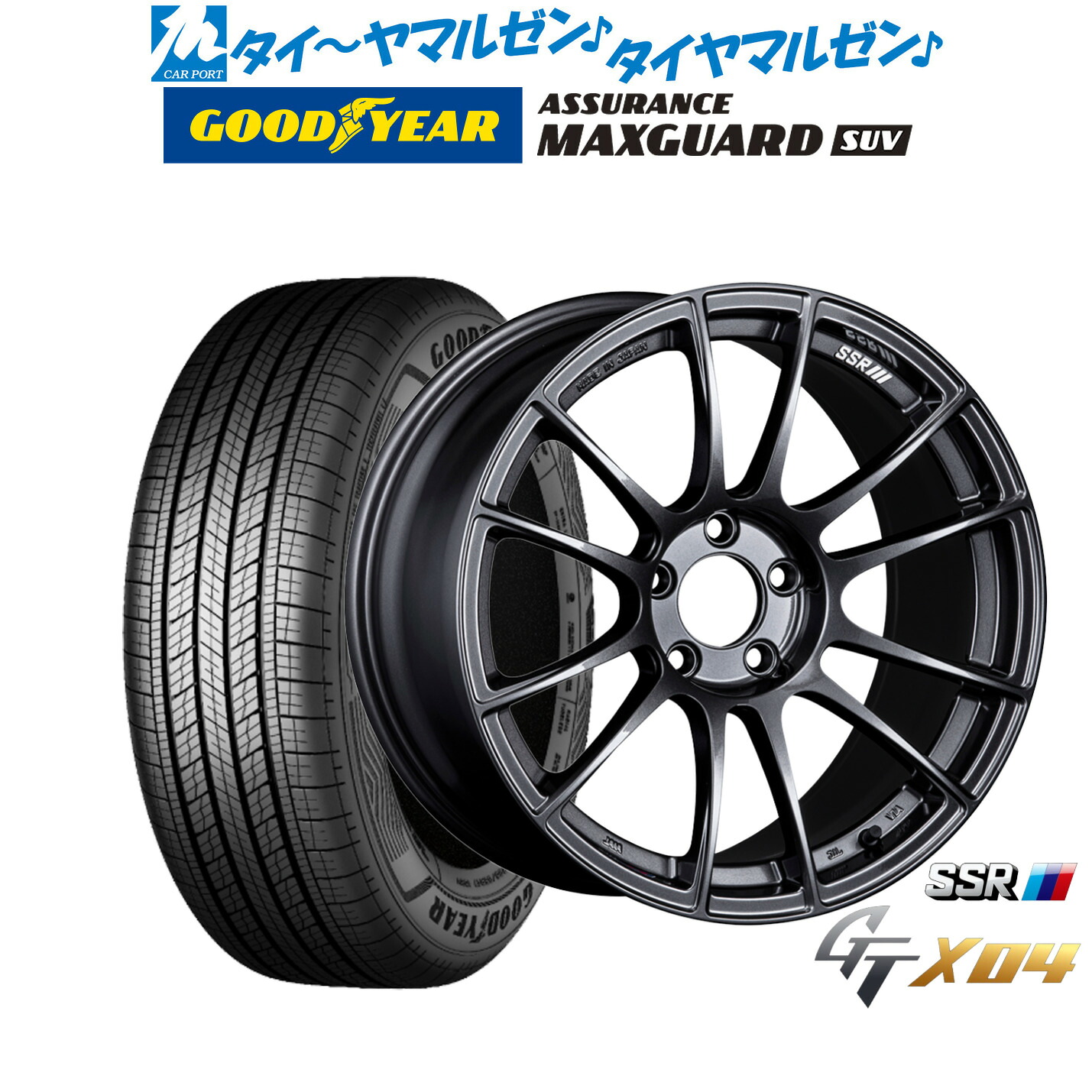 新品 サマータイヤ ホイール4本セット タナベ SSR GT X04 18インチ 7.5J グッドイヤー ASSURANCE アシュアランス MAXGUARD SUV 225/60R18